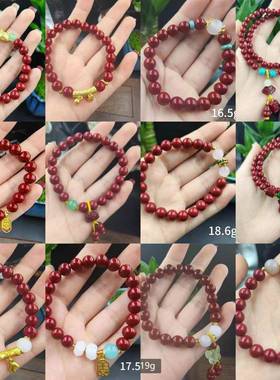 高品质紫金砂朱砂单圈多圈手链男女光珠手串七夕直播工厂