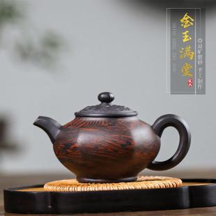 全手工金玉满堂茶壶绞泥功夫茶具 宜兴原矿老紫泥紫砂壶