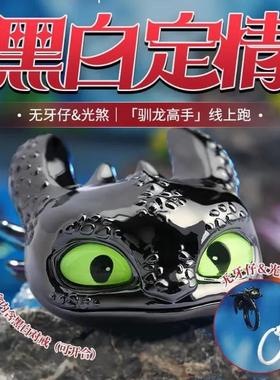 挑战赛黑白定情 无牙仔 光煞 驯龙高手 戒指时尚百搭气质礼物