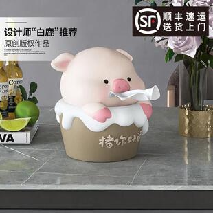 奶油风小猪纸巾盒摆件客厅可爱抽纸盒玄关酒柜家居饰品实用轻奢