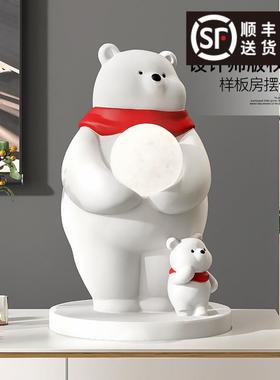 北极熊客厅摆件家居饰品玄关卧室灯电视柜新年装饰春节乔迁礼物