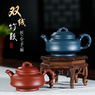 双线竹鼓茶壶家用功夫泡茶具货 宜兴原矿手工紫砂壶