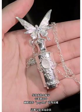 装骨灰的小瓶子:蝴蝶“psyche”灵魂艺术手作吊坠项链小众首饰