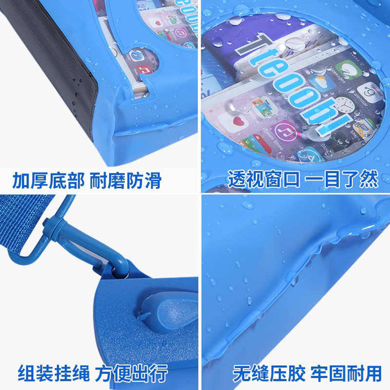 LEBI UNIVERSAL WATERPROOF HOT SPRING UNDERWATER WAIST BAG SWIMMING MOBILE PHONE BAG DRIFTING BACKPACK SPECIAL SEASIDE SET MOBILE PHONE CASE DIVING