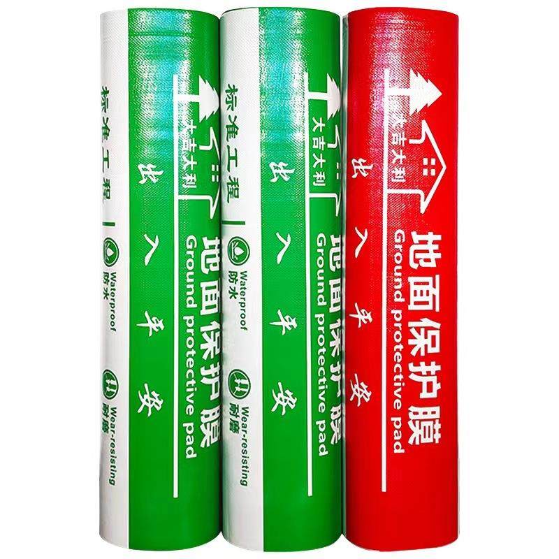 厂家opp装修地砖木地板保护垫eva瓷砖地板膜装修地面保护膜