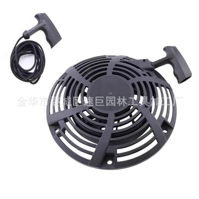 林升供应割草机配件3470新款拉盘带拉手拉绳