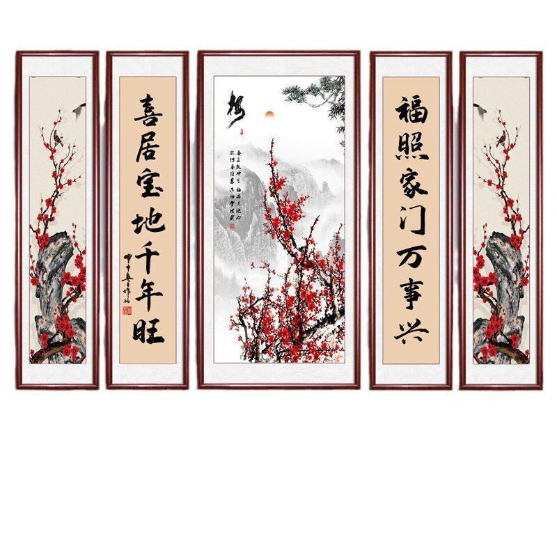 中堂挂画国画山水画客厅装饰画档带框农村堂屋大气组合对联壁画