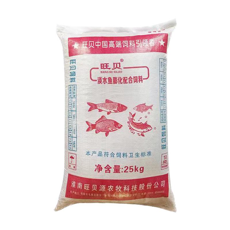 淡水鱼膨化配合饲料50斤池塘水产养殖鲫鱼鲤鱼鱼食通用饲料