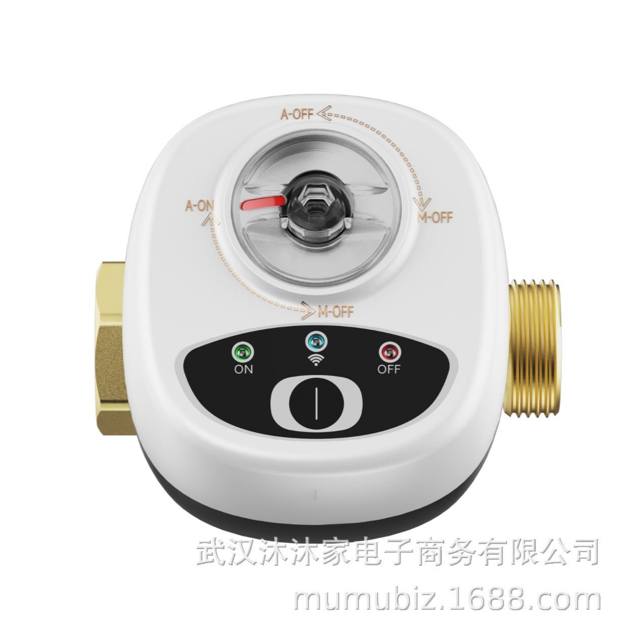 易微联智能WiFi水阀手机远程一键开关ewelinkAPP控制无线电动球阀