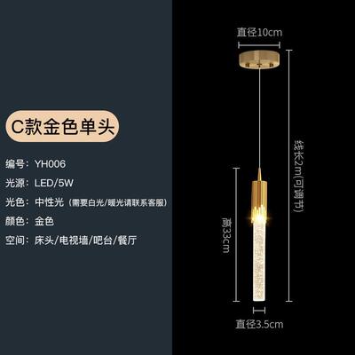 新品水滴床头吊灯后现代造型灯饰轻奢水晶装饰创意个性艺术灯