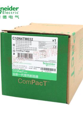 全新原装正品C10N4TM032/C10N4TM040塑壳断路器NSX100N50kAAC