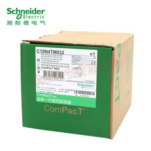 全新原装正品C10N4TM032/C10N4TM040塑壳断路器NSX100N50kAAC
