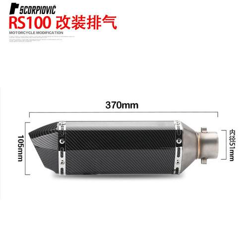 适用鬼火RS100福喜巧格踏板车不锈钢前段排气管改装仿碳小六角