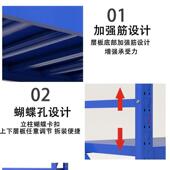 仓储电商蝴蝶扣货架子铁架子仓库货架家用储物架层板加一层