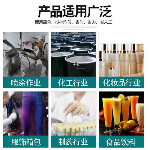 ULEMA气动压力桶不锈钢喷胶罐喷漆压力罐加压自动搅拌油漆涂料机