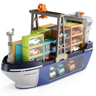 超大号儿童玩具货轮船运输车集装箱小汽车套装男孩生日礼物3-6岁