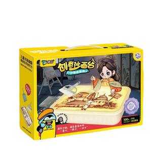 儿童创意沙画台手工太空沙玩具教育机构电玩城积分兑换玩具礼品批