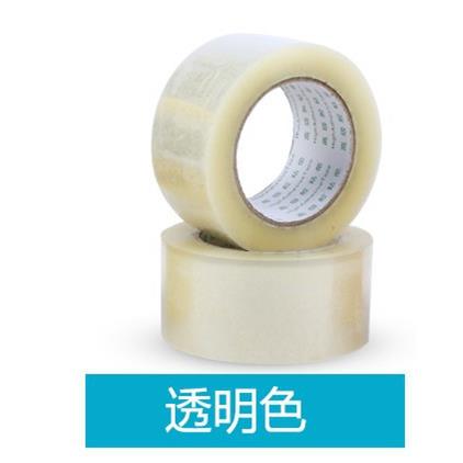 高粘性透明封箱胶带胶纸封口胶宽45mm肉厚22mm偏黄透明胶纸包邮