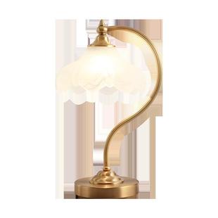 全铜复古欧式台灯卧室ins北欧客厅书桌温馨浪漫床头灯艺术护眼灯