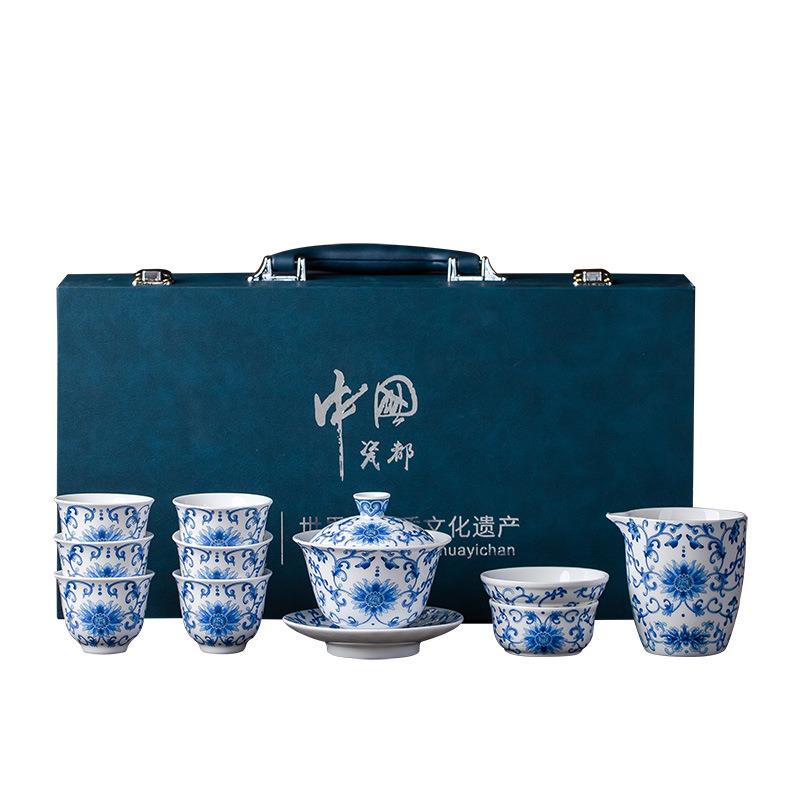 景德镇陶瓷功夫茶具套装整套礼盒杯盖碗茶杯青花茶壶青花瓷轻奢风