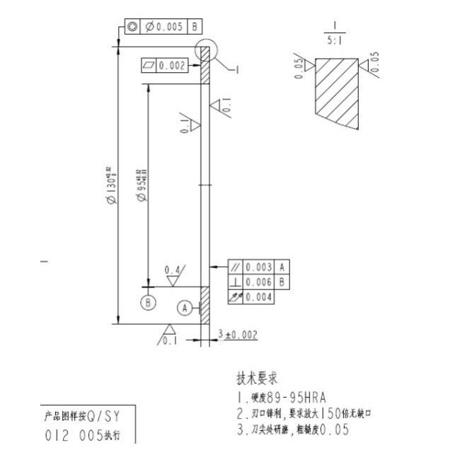 钨钢下刀片_φ130×3_内径φ95_厚度3_硬度89_95HRA