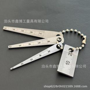 20厘米不锈钢袖珍型小尖间隙规套装锥形尺1-5-5.5-6-6.5-7.5塞尺