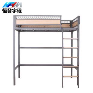 简约现代上床下桌公寓床省空间高架床铁床省空间儿童铁架床高架床