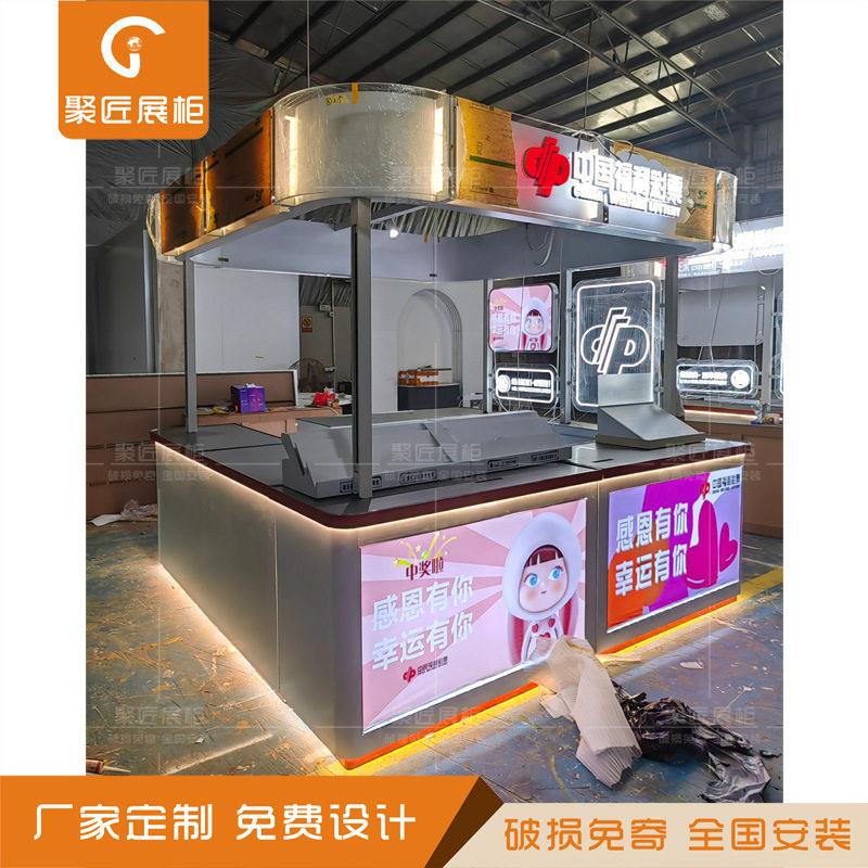 江苏福彩店铺展示柜商场中岛货柜设计体彩销售柜台多经点位摆放台