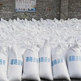茂名石化A级70 道路沥青70号固体沥青填缝铺路道路沥青屋顶裂缝