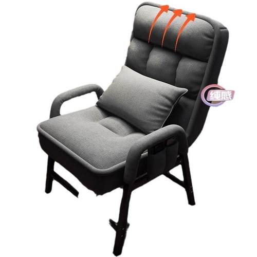 电脑椅家用靠背懒人椅耐用舒适久坐电竞座椅宿舍办公书房沙发椅子