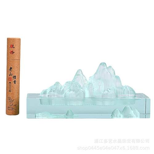 创意琉璃仙山香台室内茶道禅意摆件家用沉香线香插香座