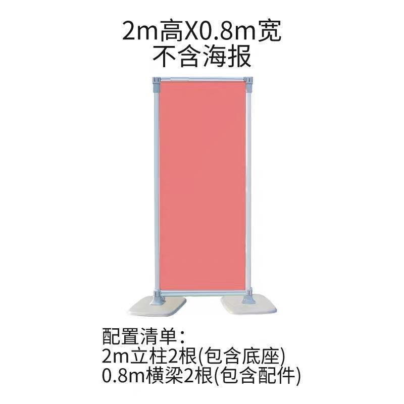 野战挂图架户外便携地图架纯钢折叠架伸缩展览展示架可挂投影布