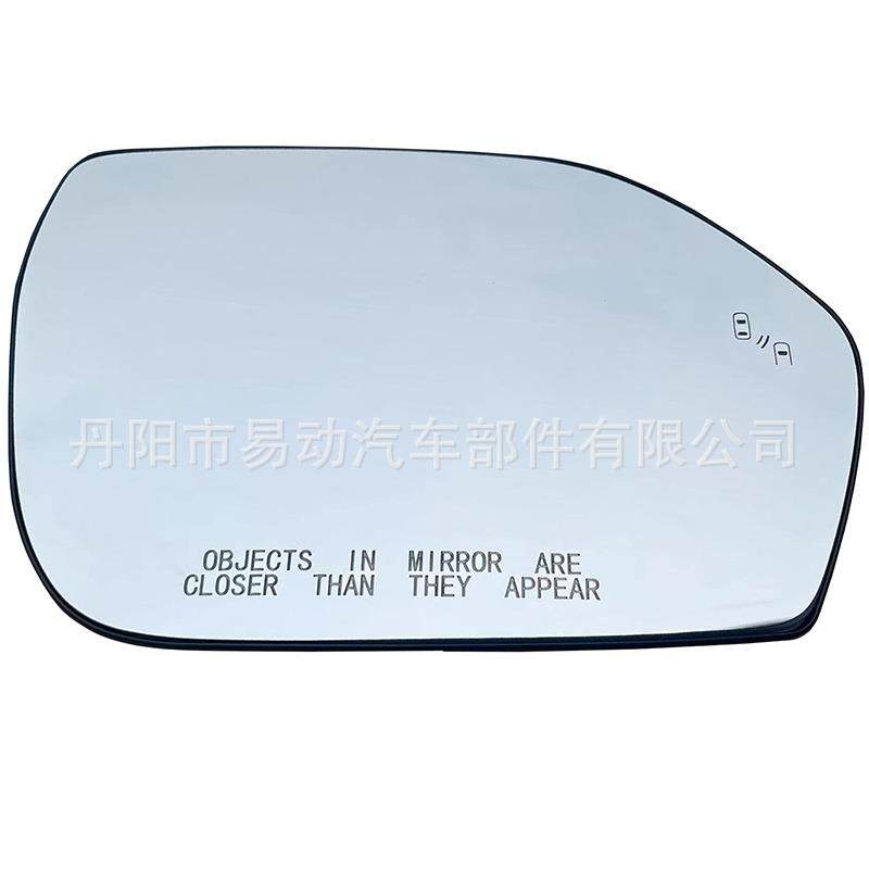 适用福特探险者20-23款倒车镜后视镜加热盲点辅助镜片反光镜片