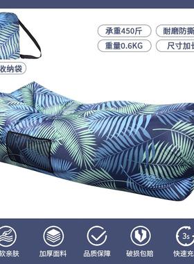 BSCI工厂新款靠背懒人充气沙发野营充气床沙滩便携空气沙发直销