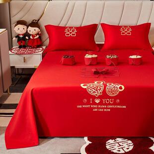 新款结婚嫁喜庆大红色床单三件套单件轻奢刺绣花被单双人床上用品
