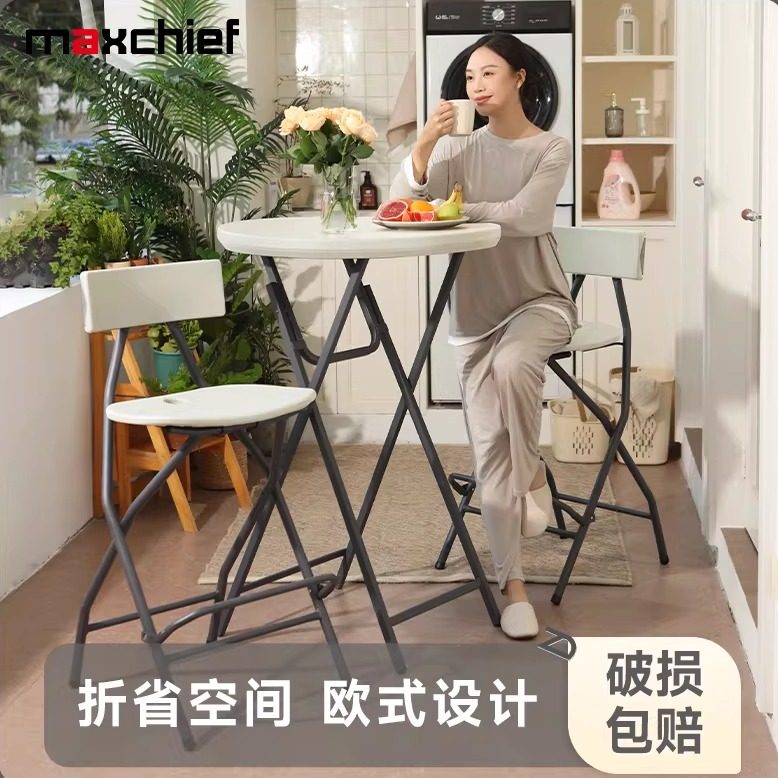 折叠椅家用餐凳高脚椅子户外阳台便携式可折叠吧台桌椅靠背椅组合,住宅家具,折叠椅/躺椅,淘宝优惠券,粉丝福利购,淘宝优惠卷