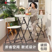 折叠椅家用餐凳高脚椅子户外阳台便携式 可折叠吧台桌椅靠背椅组合