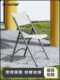 家庭电脑椅 办公室会议 户外餐 家庭餐椅 Maxchief可折叠便携式