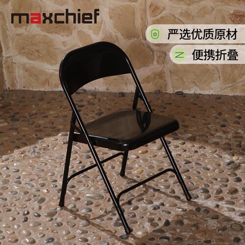 铁艺会议洽谈折叠椅靠背家用餐椅户外阳台休闲椅便携办公椅宿舍椅