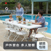 折叠培训会议家用餐桌简约户外庭院便携办公桌长方形桌子maxchief
