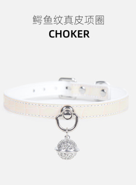 项圈鳄鱼纹牛皮高端女装饰铃铛锁骨链项圈刻字定制小众轻奢月光白