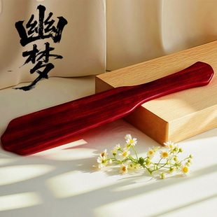 小叶紫檀檀木戒尺小圈实践工具实木檀木仿古耐用超痛高端紫檀家规