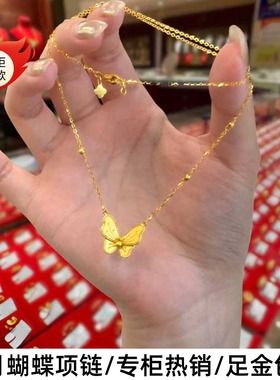 新中式足金包银蝴蝶毛衣链女款