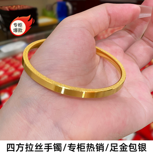 999四方拉丝闪烁金包银手镯女款爆闪拉丝筷子小方镯手环送节日礼