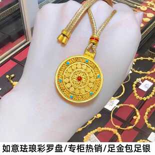 足金包银如意圆满花丝珐琅彩罗盘吊坠女复古手工镂空毛衣链送礼物