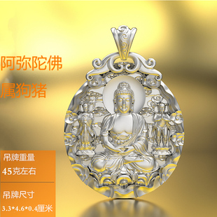 实心纯银如来吊坠属羊猴八大守护神项链男文殊普贤守护银牌