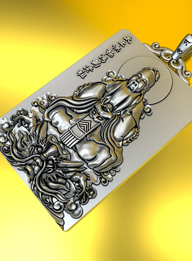 实心原创 鸿钧老祖吊坠男太上老君纯银项链太乙真人本命佛银牌子