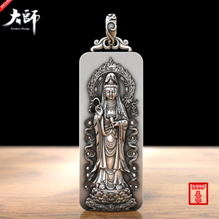 全身站立款如意柳枝观世音999足银男款吊坠潮流守护神项链本命佛