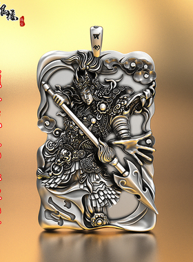 常胜将军赵子龙赵云999足银吊坠银牌赵子龙纯银五虎上将项链男