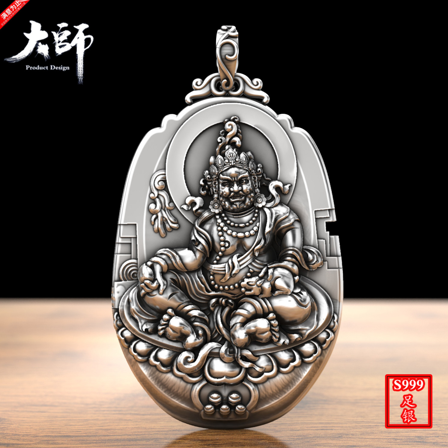 黄财神999纯银擦擦佛嘎乌项链男女生肖属牛羊龙狗本命佛吊坠男女